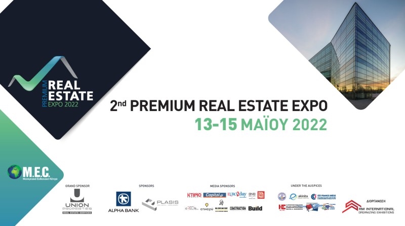 2η Premium Real Estate Expo 2022 - Επιστρέφει η μοναδική έκθεση ακινήτων στην Ελλάδα!